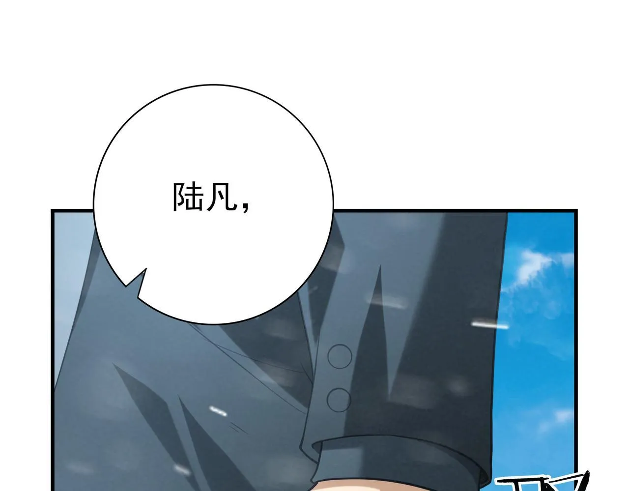 第52话 血月的真面目 第80页