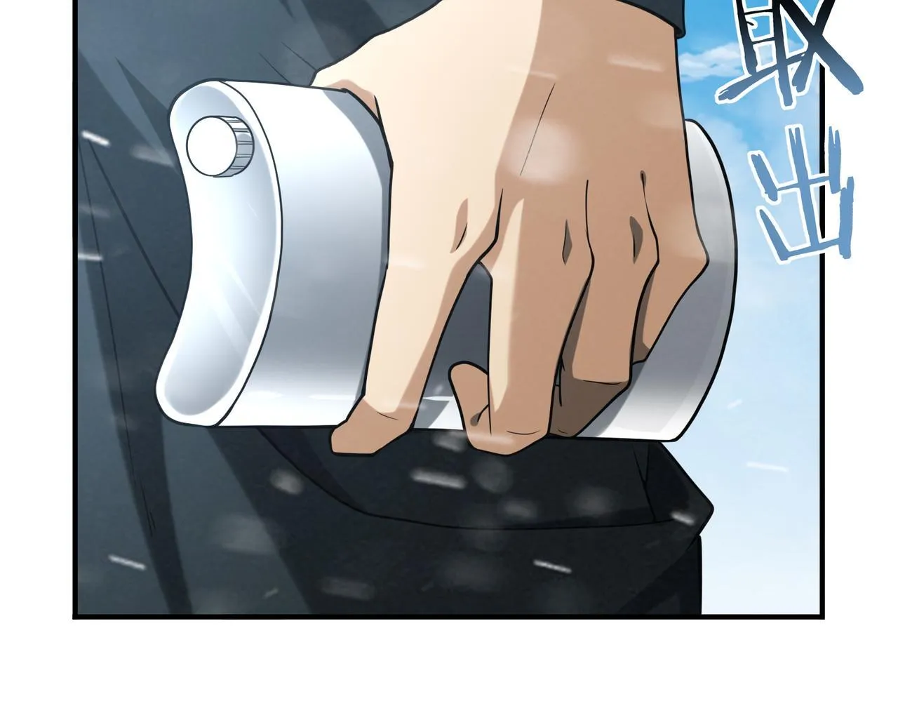 第52话 血月的真面目 第81页
