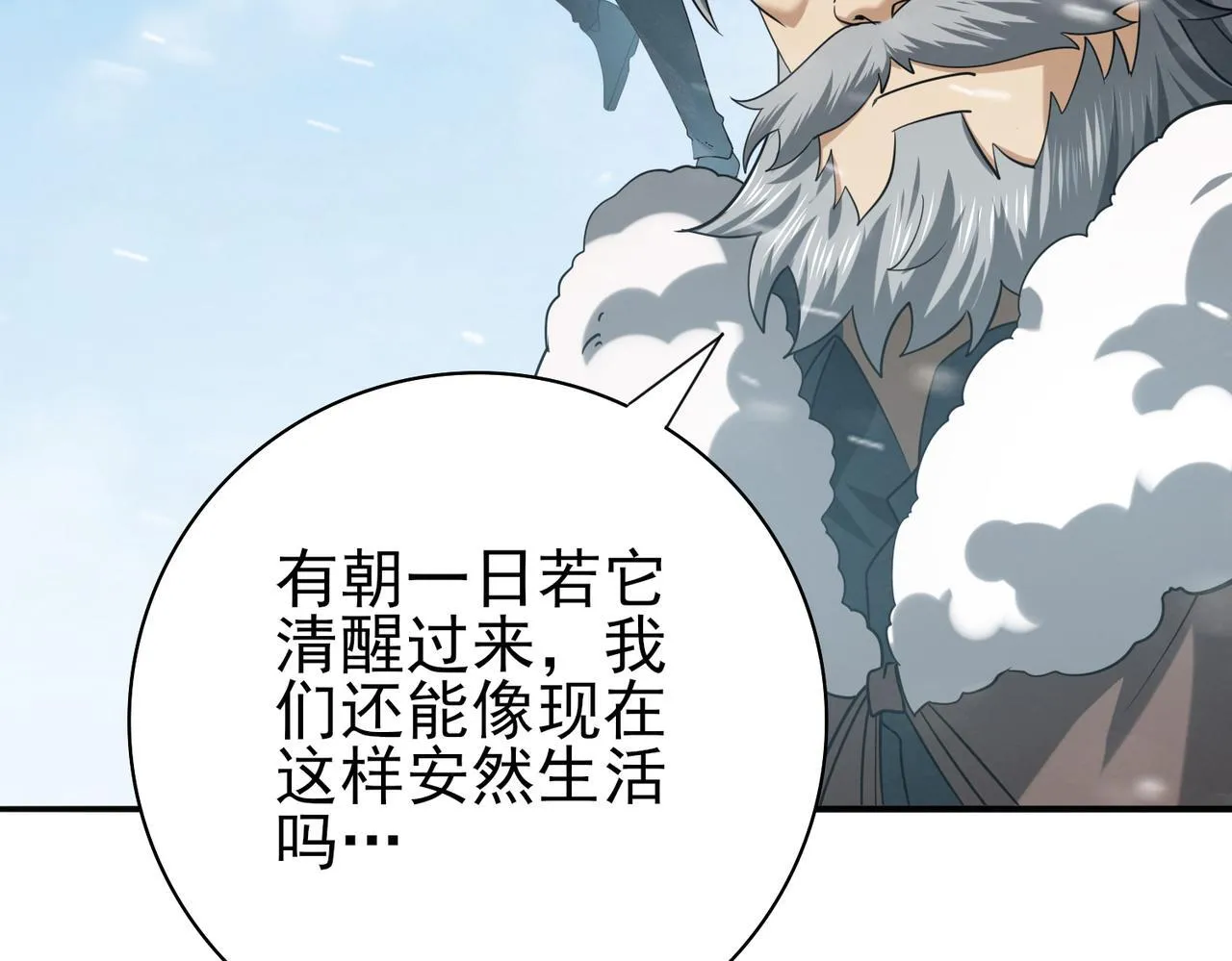 第52话 血月的真面目 第149页