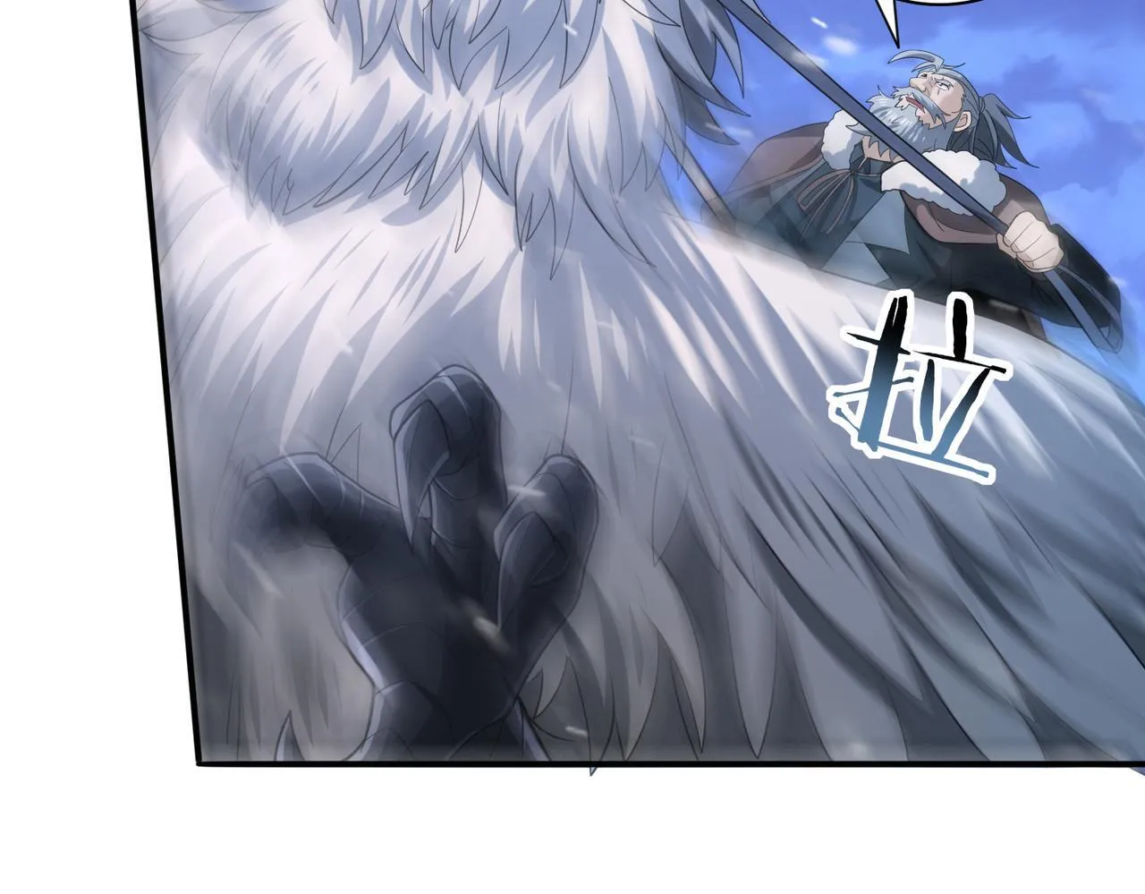 第53话 第78小队 第11页