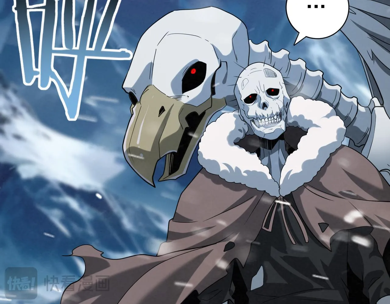 第53话 第78小队 第33页