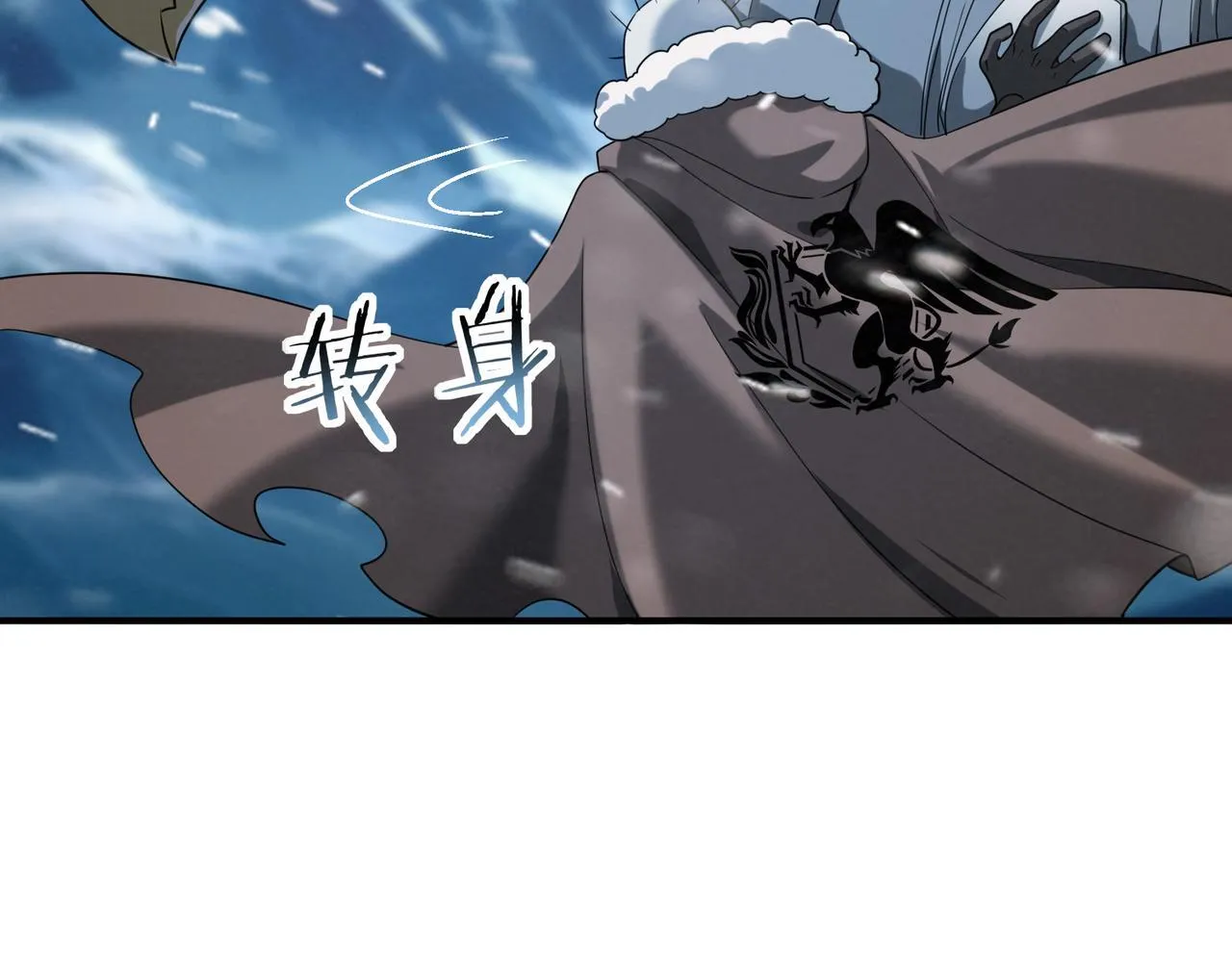 第53话 第78小队 第35页