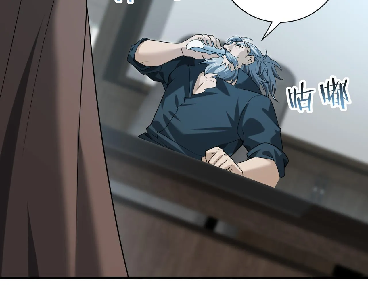 第53话 第78小队 第38页