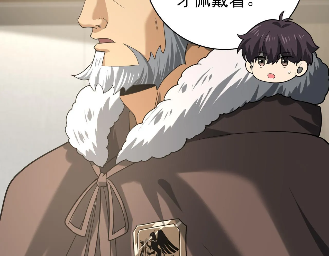 第53话 第78小队 第64页