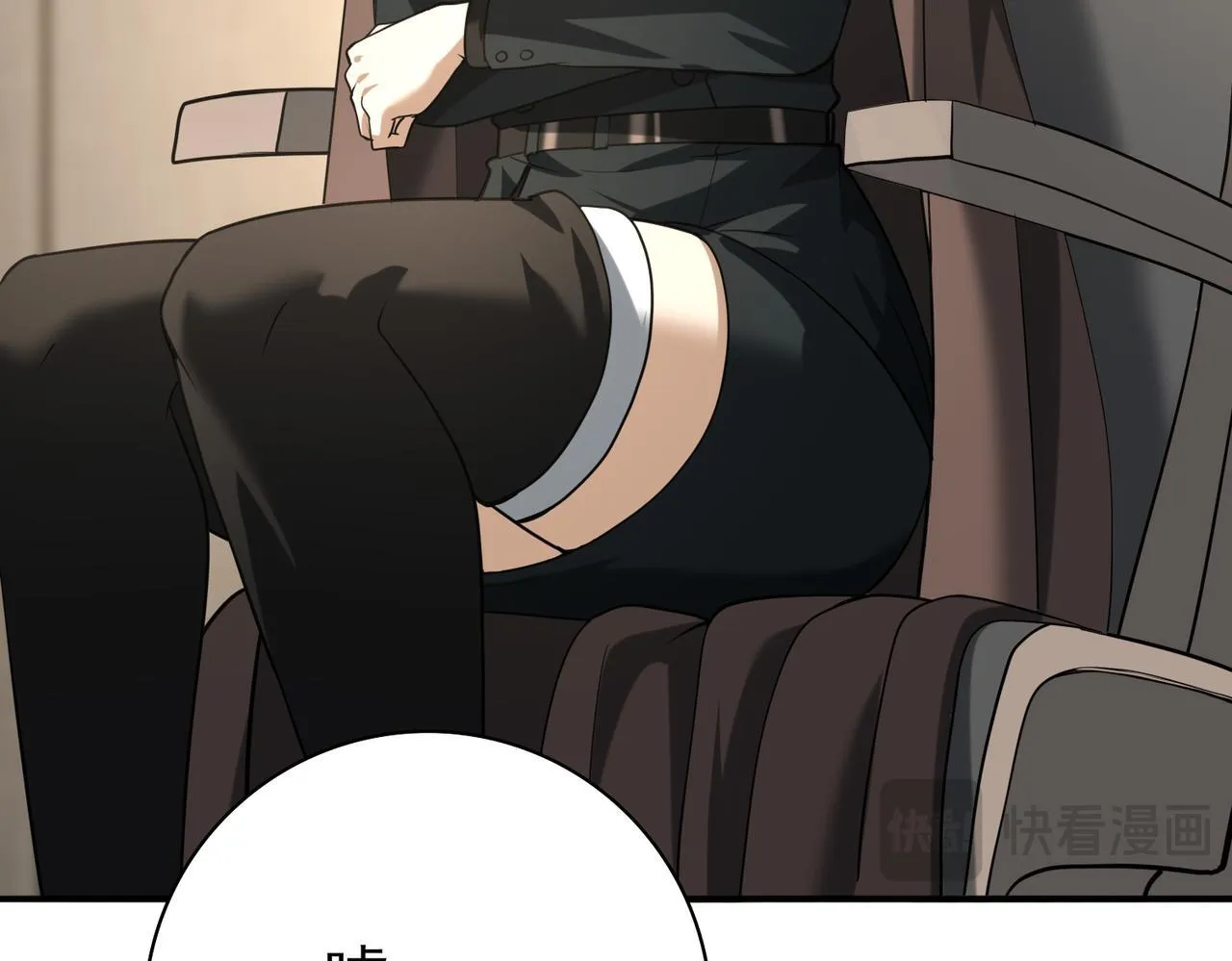 第53话 第78小队 第92页