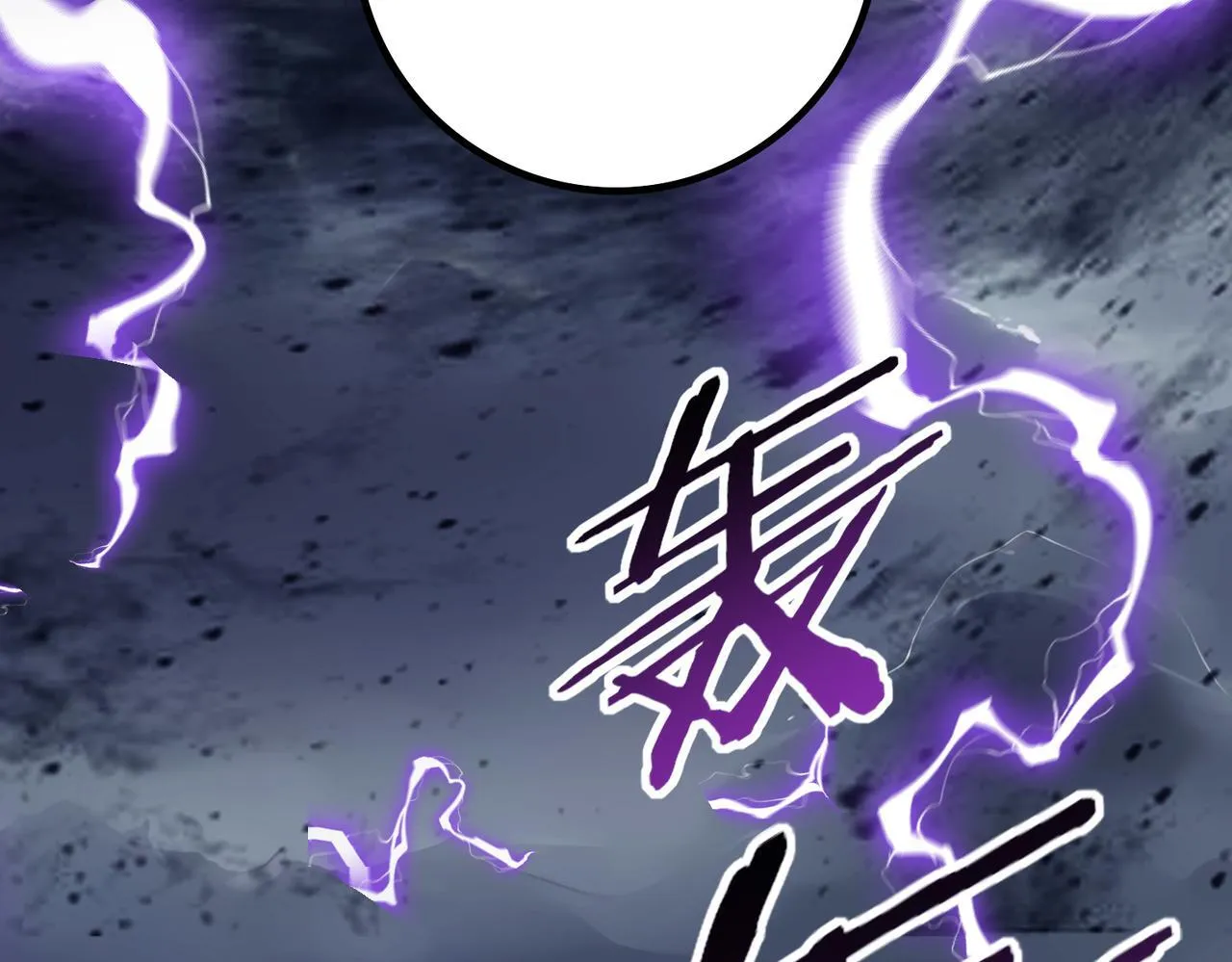第53话 第78小队 第118页