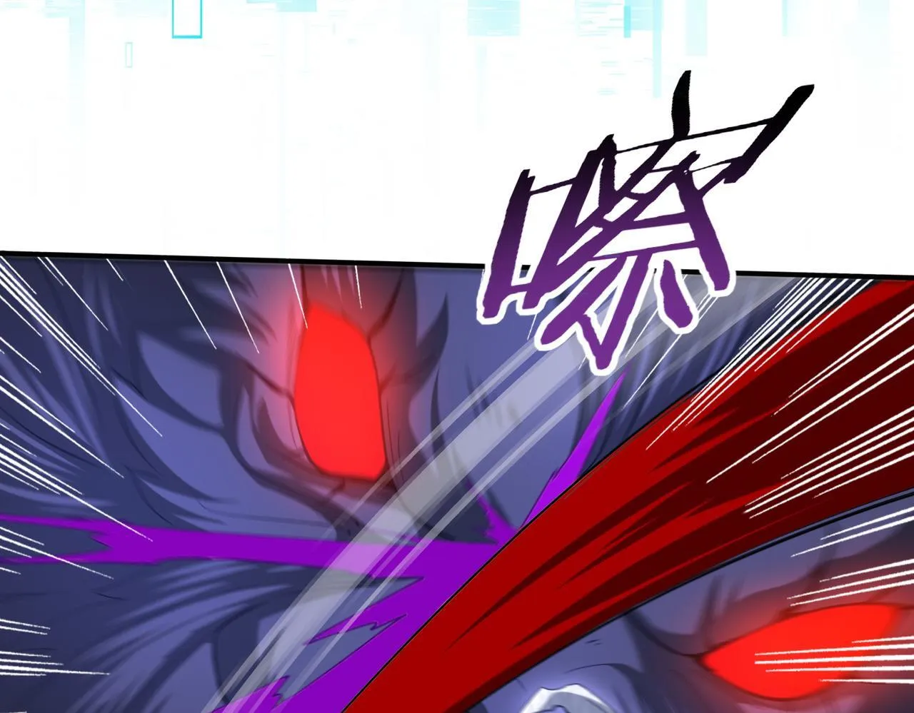 第54话 云中堕尸 第8页