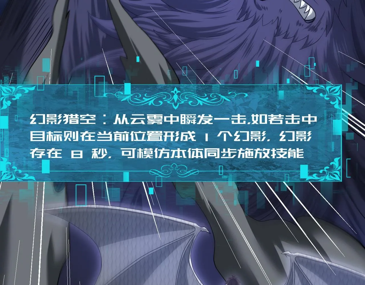 第54话 云中堕尸 第12页