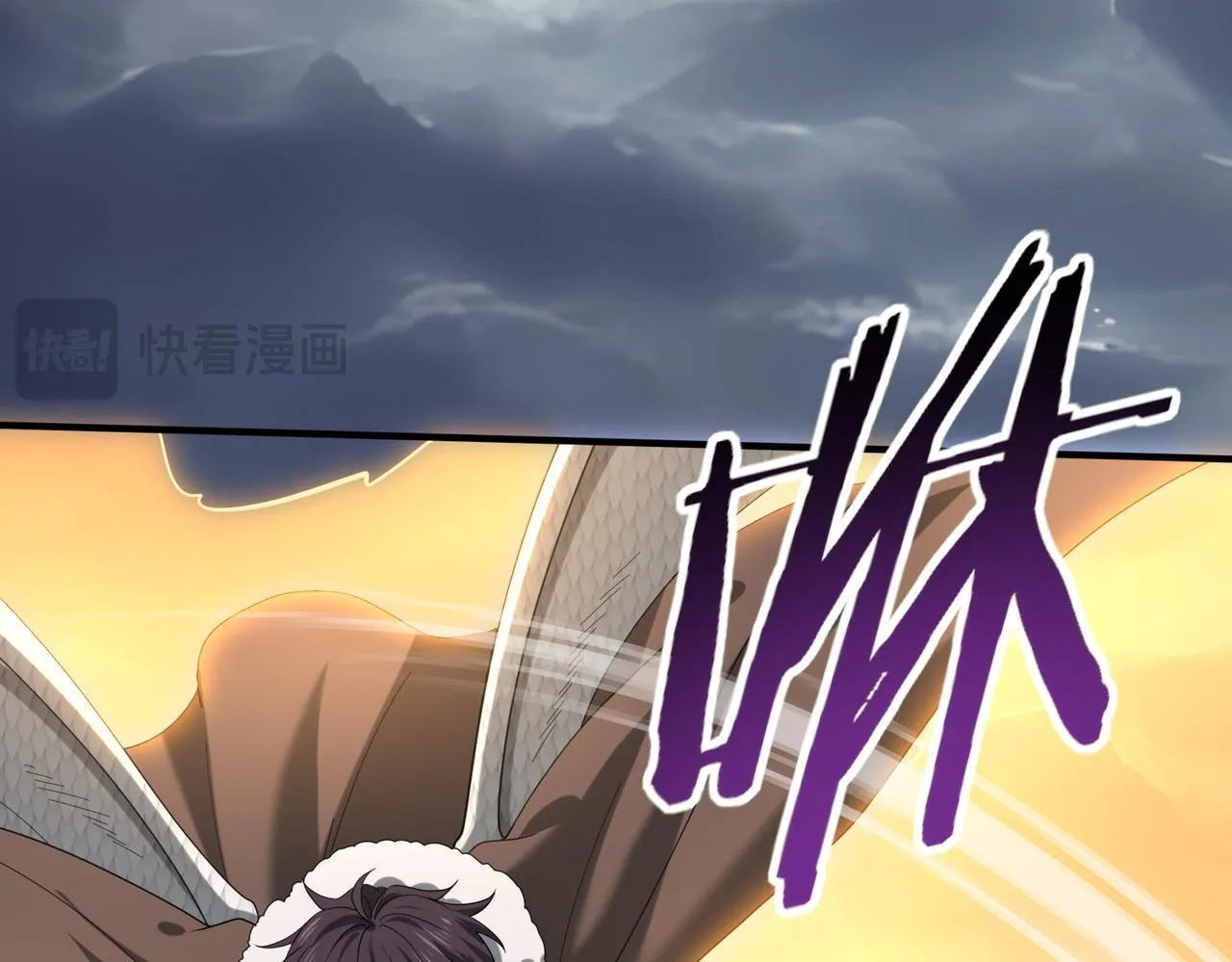第54话 云中堕尸 第20页