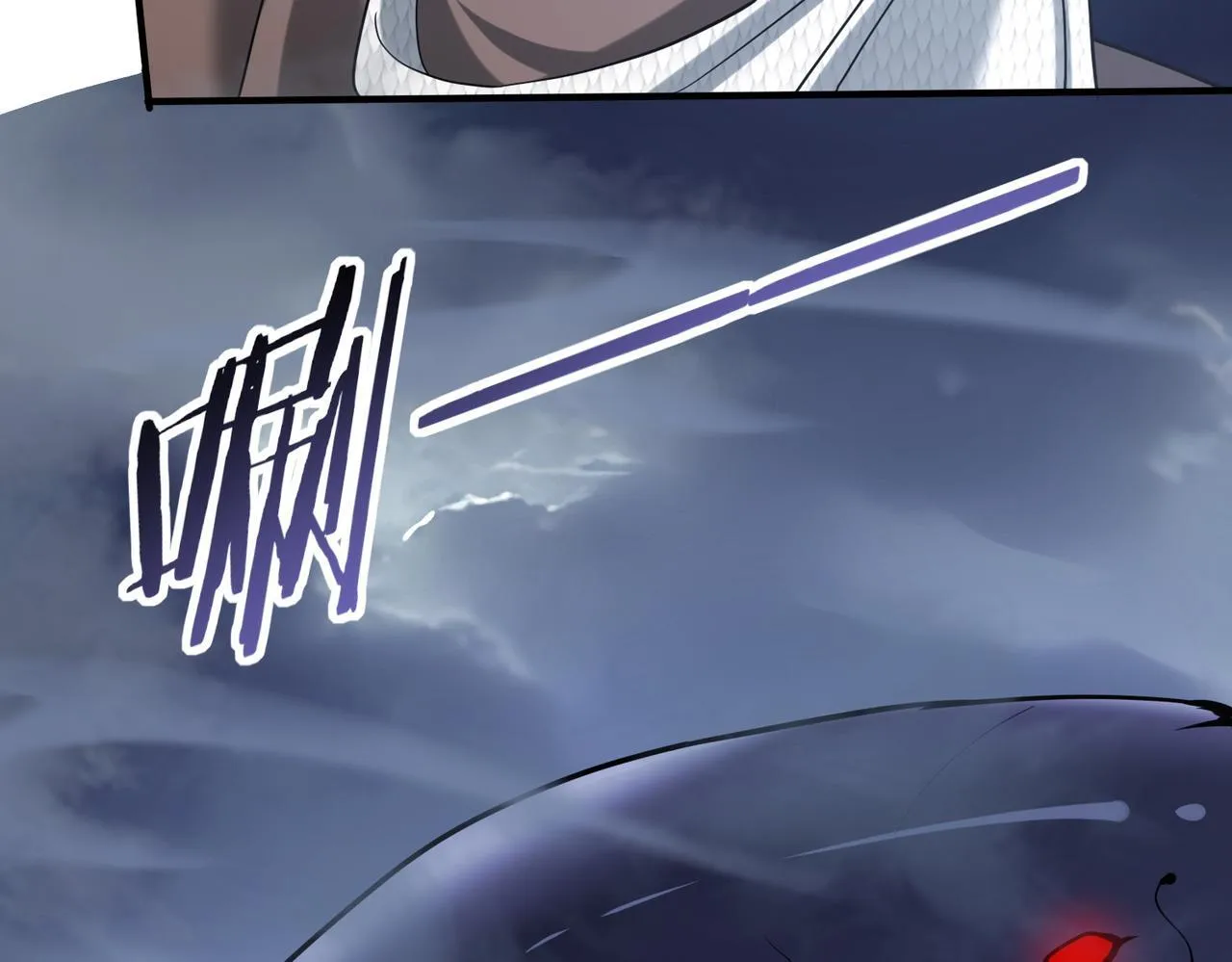 第54话 云中堕尸 第38页