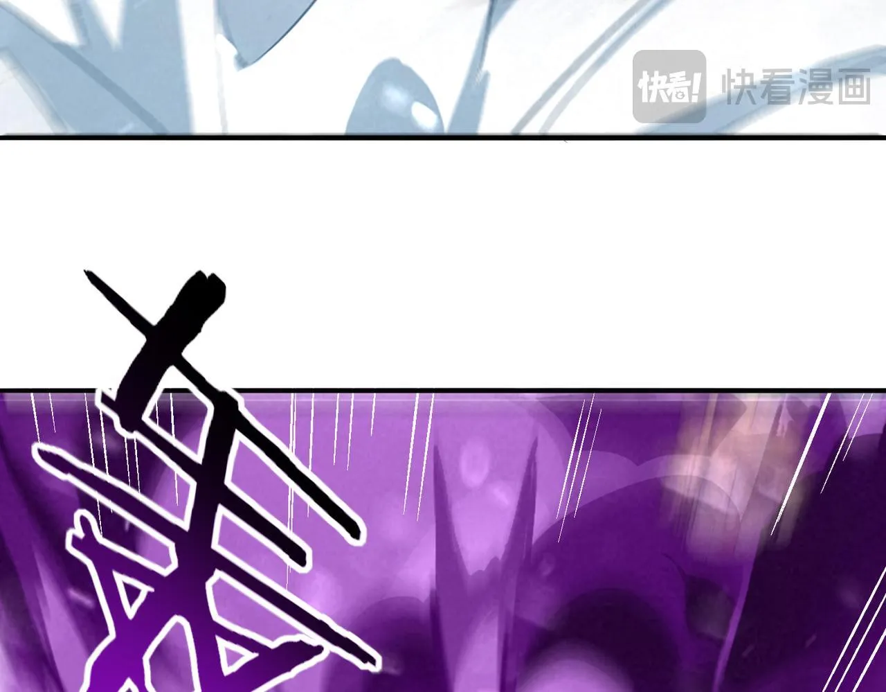 第54话 云中堕尸 第72页