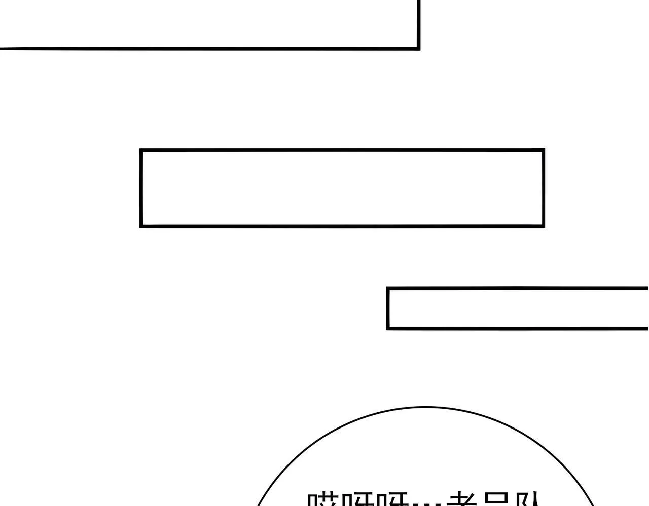第54话 云中堕尸 第78页