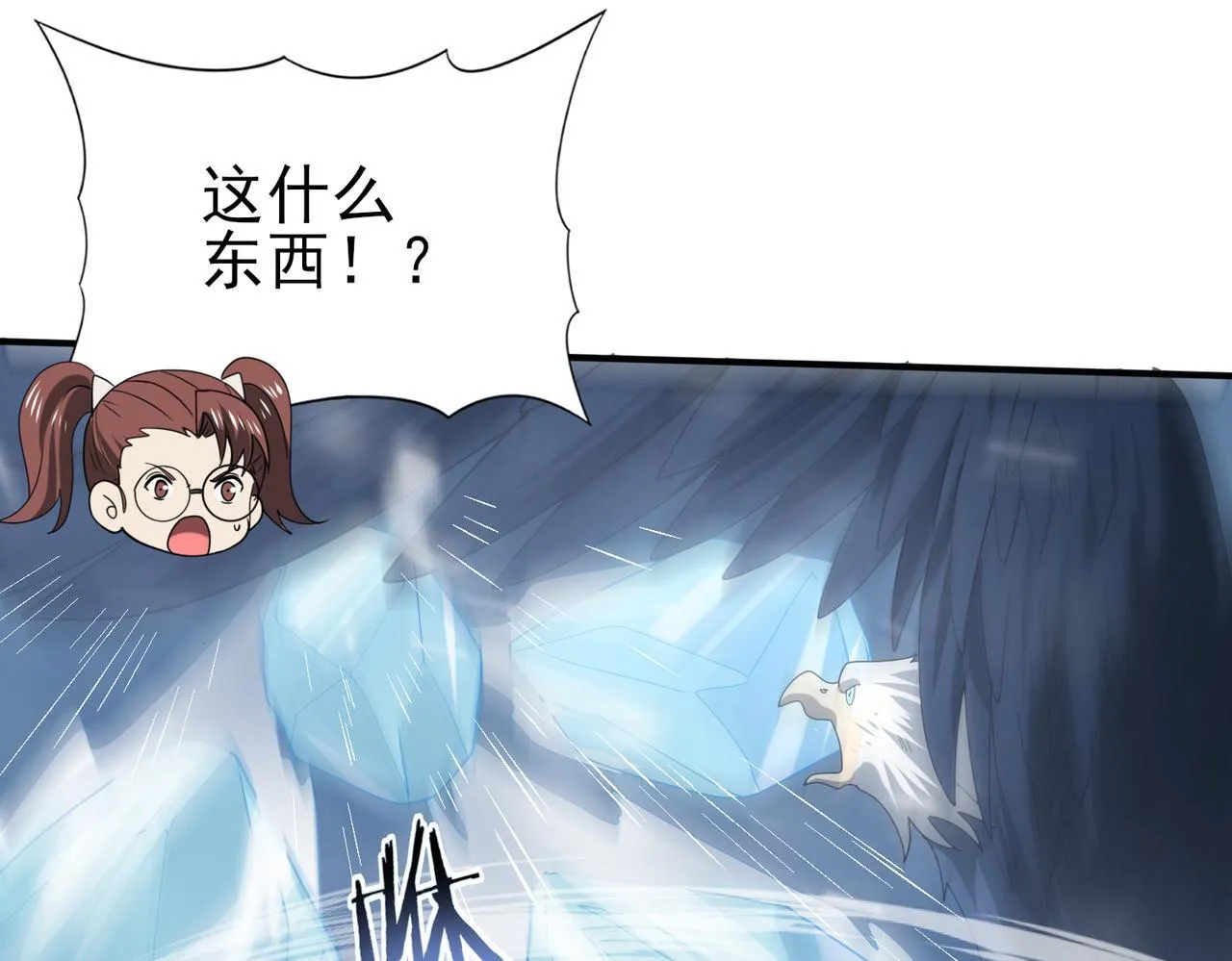 第54话 云中堕尸 第116页