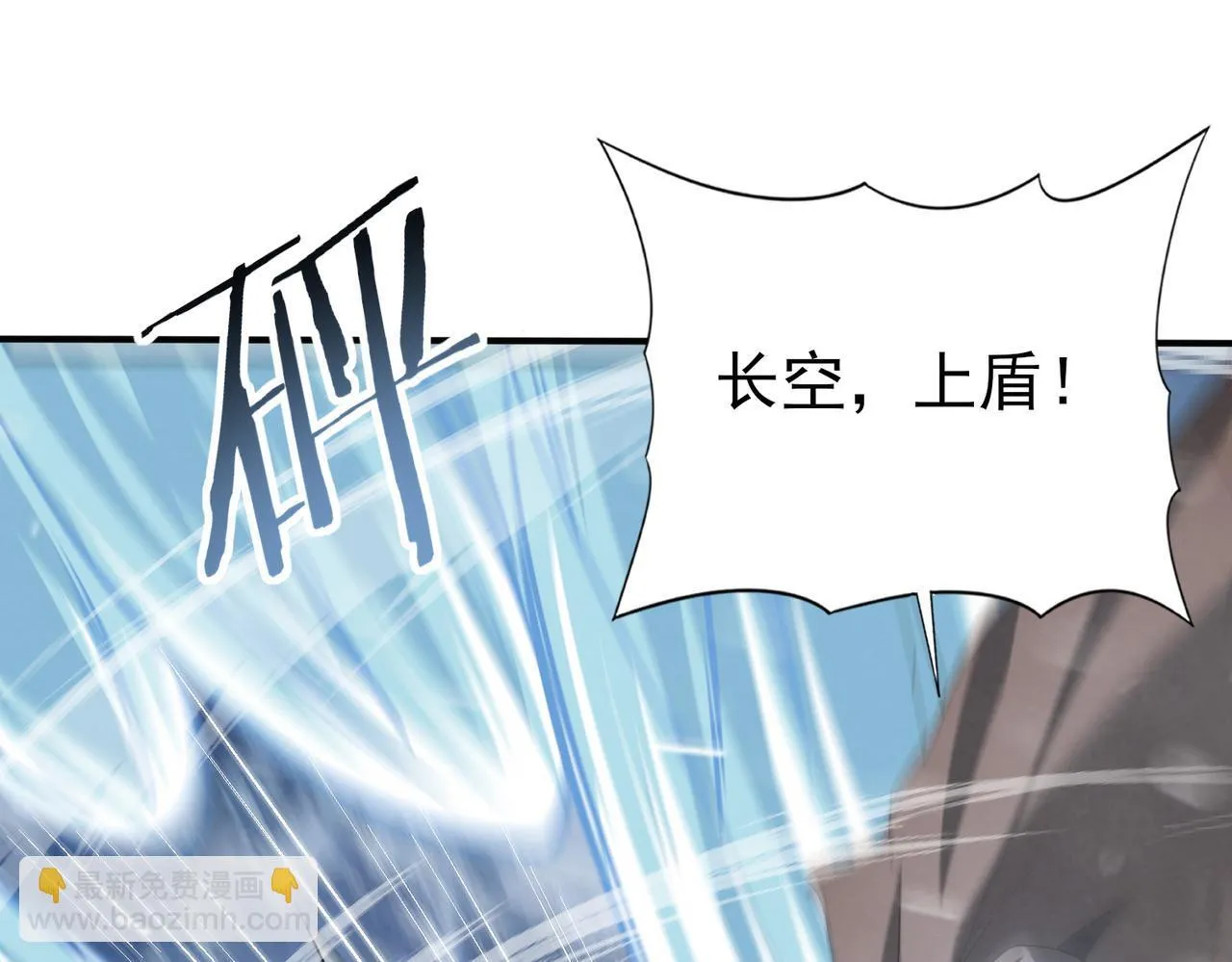 第54话 云中堕尸 第120页