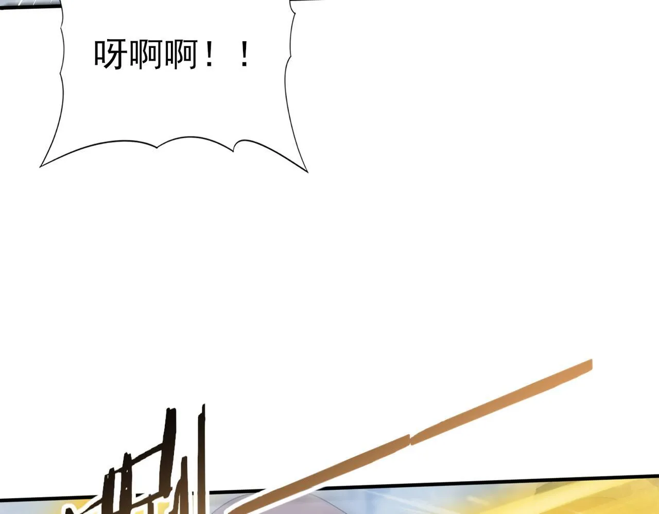 第55话 “拖油瓶” 第17页