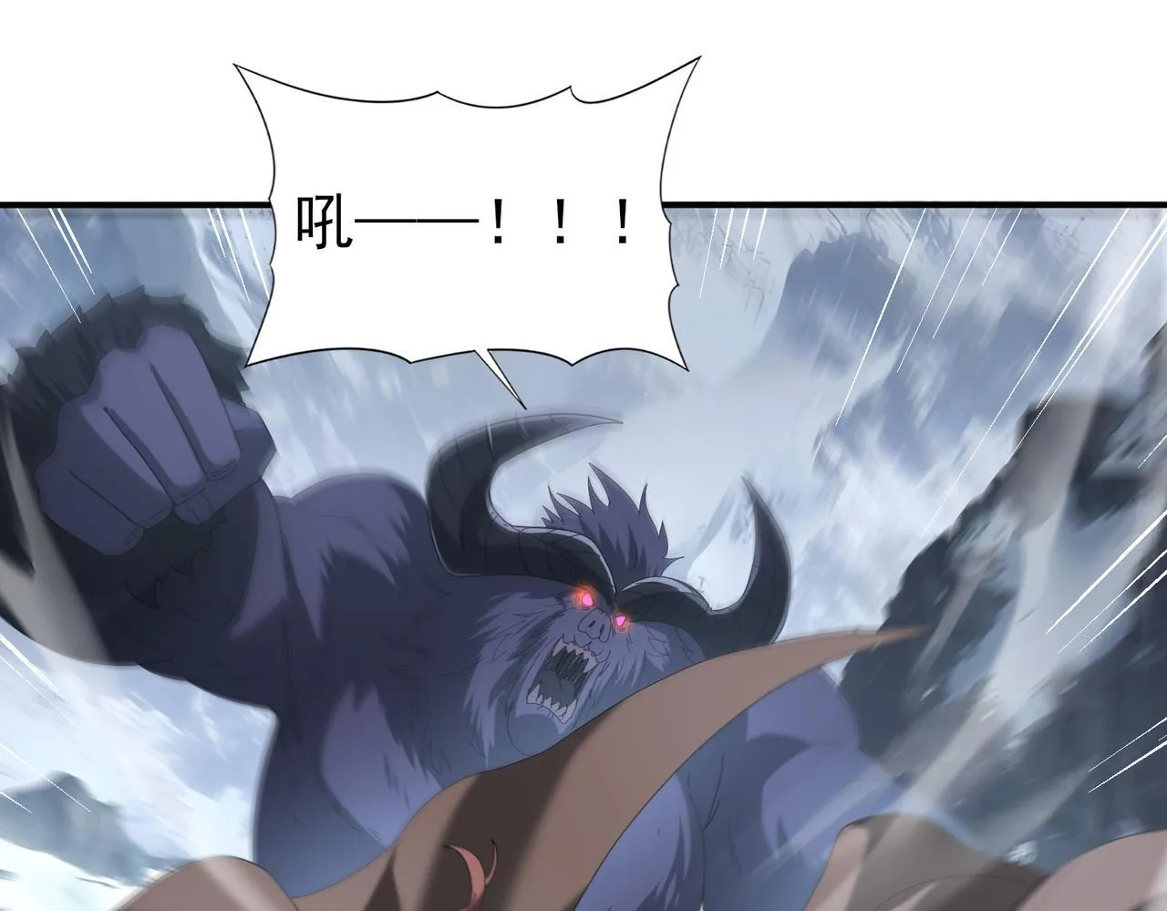 第55话 “拖油瓶” 第22页