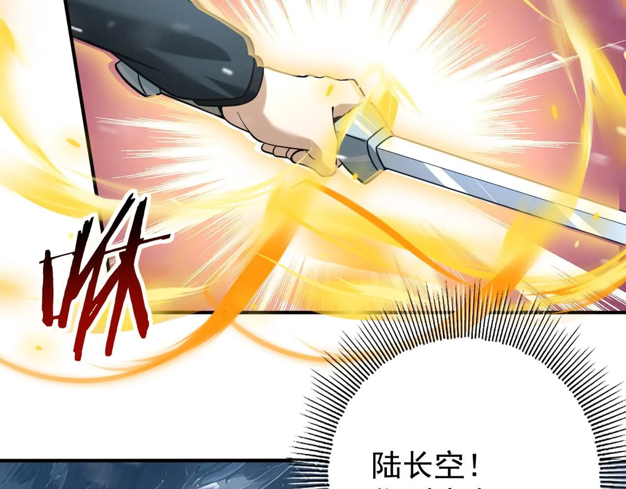 第55话 “拖油瓶” 第42页