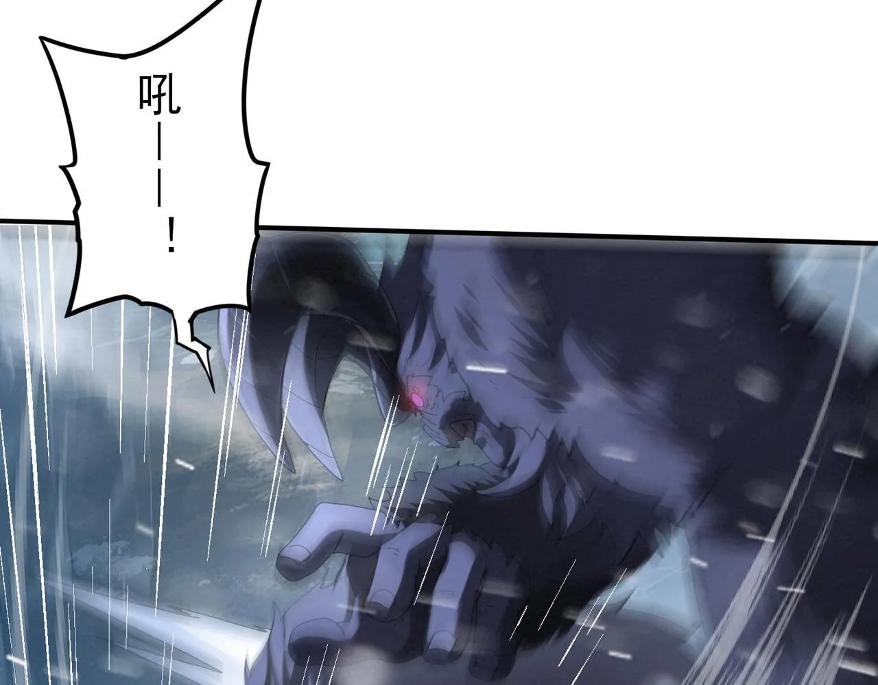 第55话 “拖油瓶” 第56页