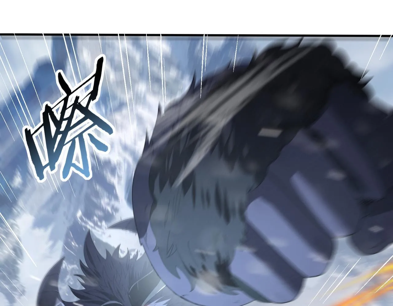 第55话 “拖油瓶” 第59页
