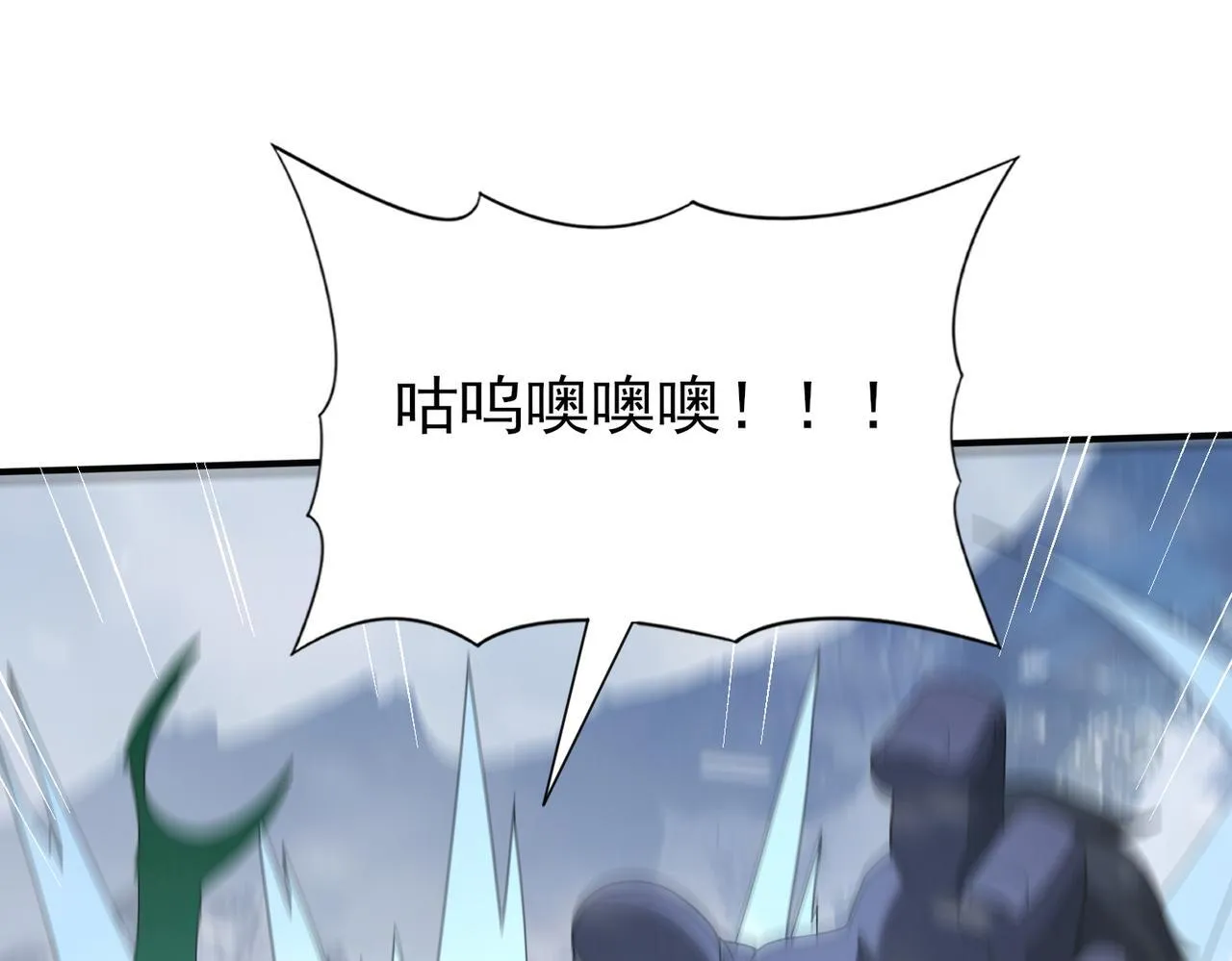 第55话 “拖油瓶” 第67页
