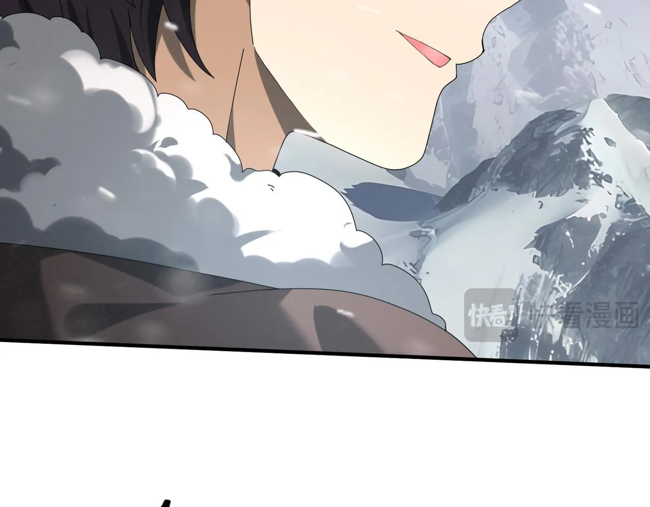 第55话 “拖油瓶” 第71页