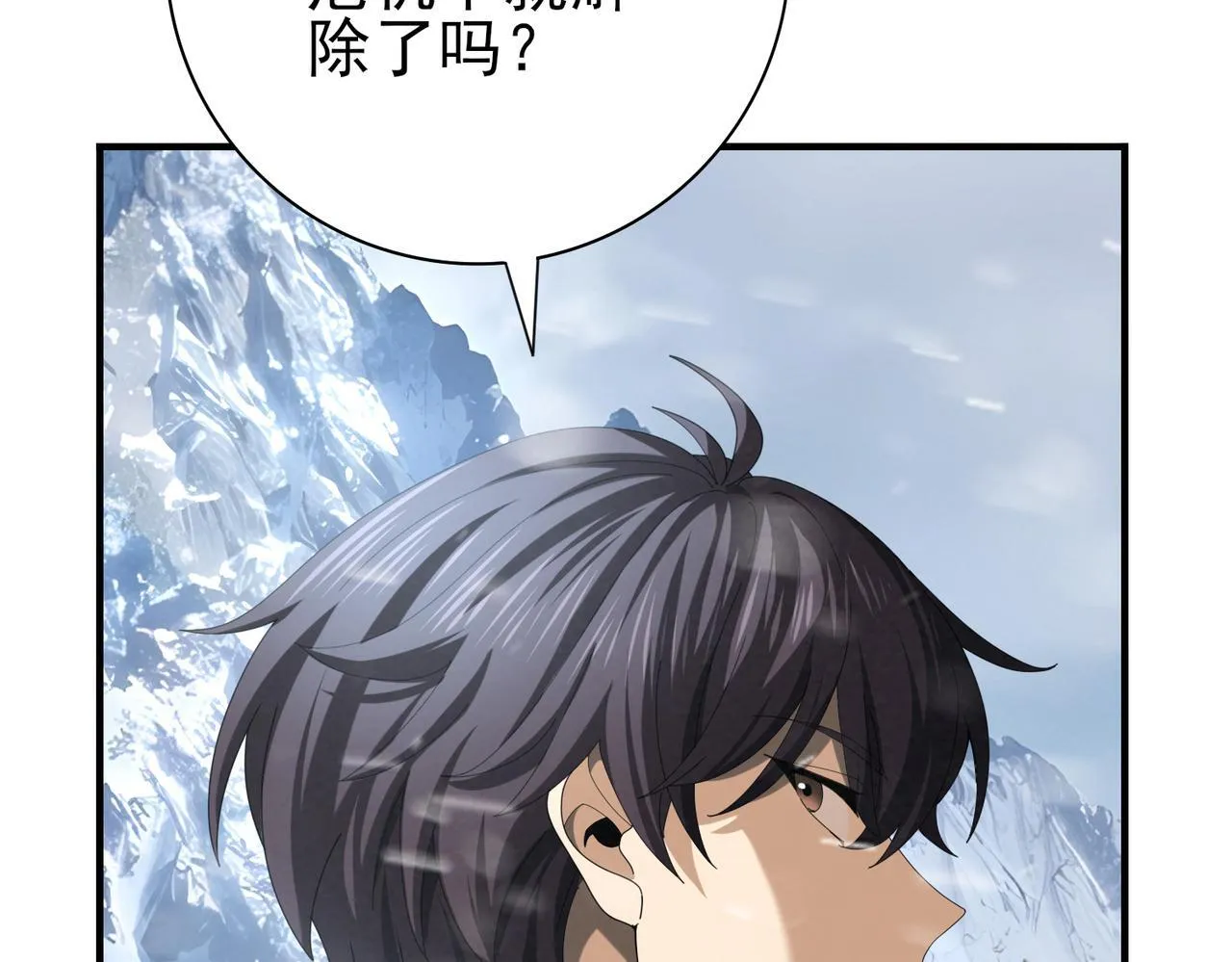 第55话 “拖油瓶” 第101页