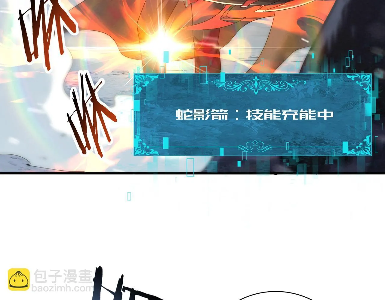第55话 “拖油瓶” 第130页