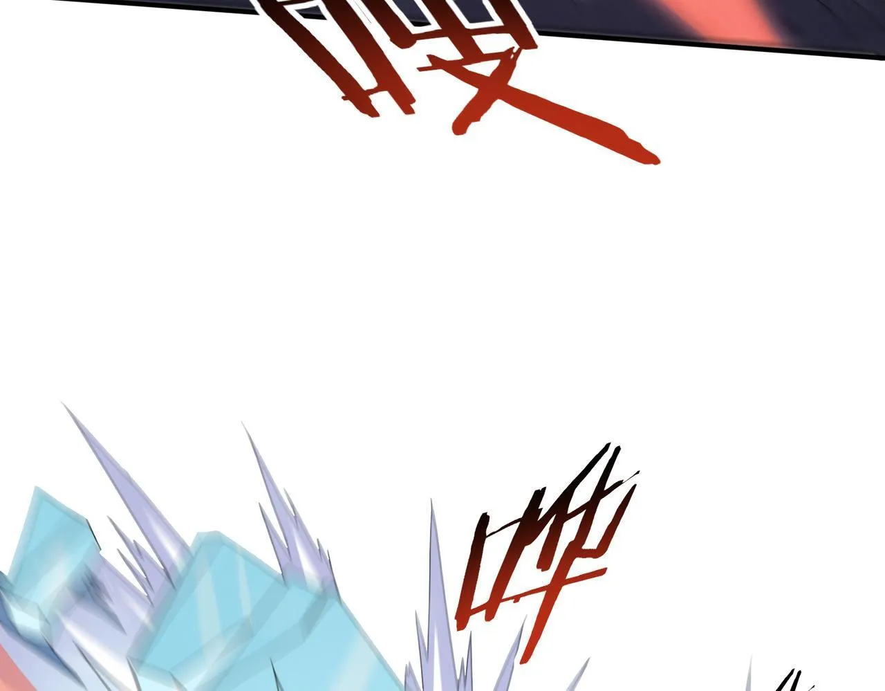 第56话 蛇影箭与碎星 第10页