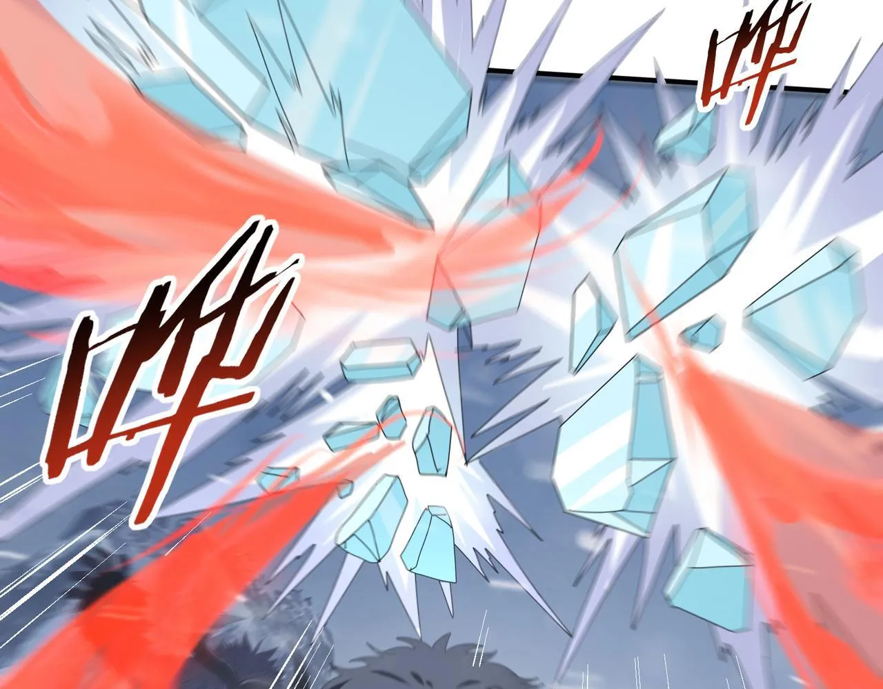 第56话 蛇影箭与碎星 第11页
