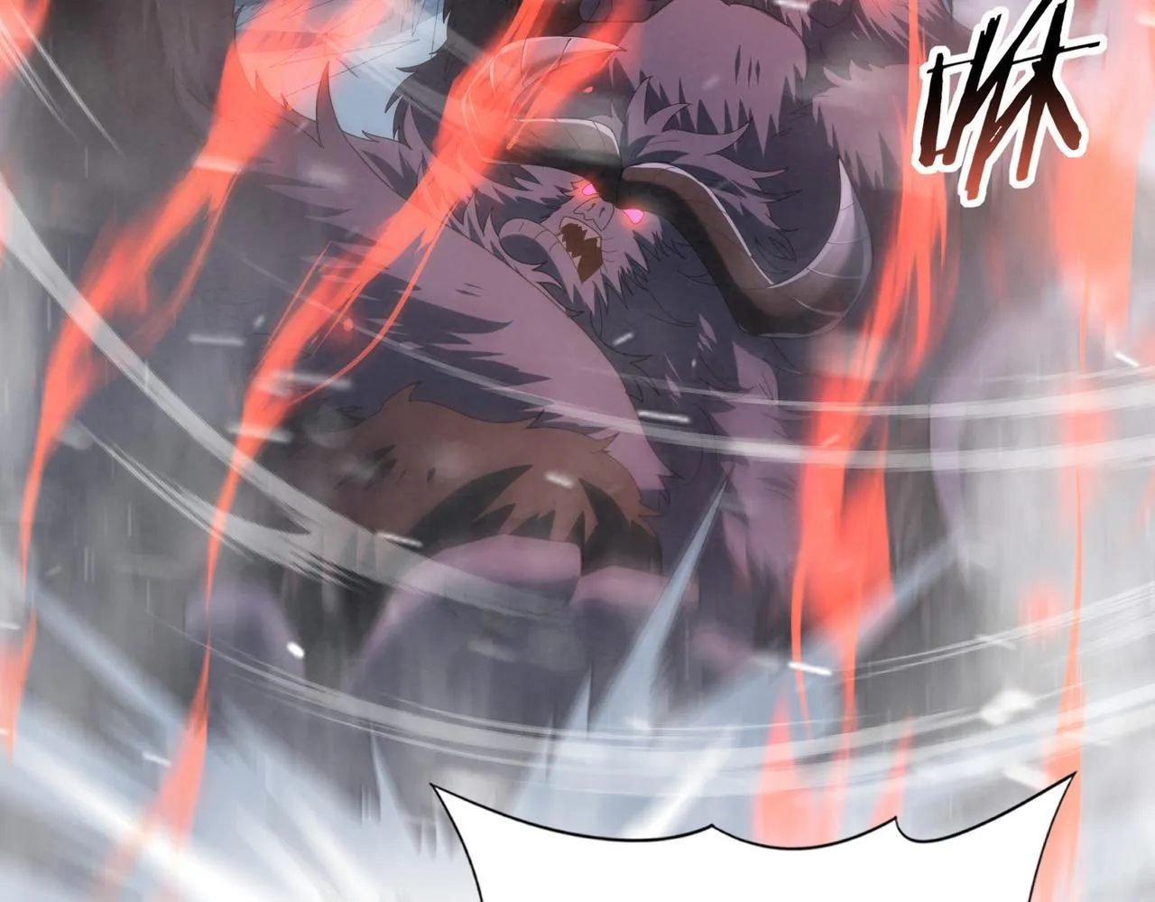 第56话 蛇影箭与碎星 第23页