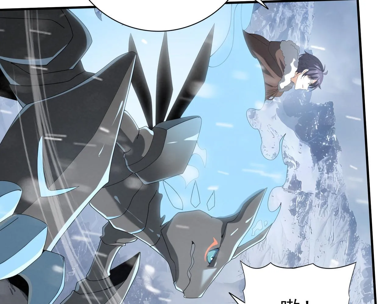 第56话 蛇影箭与碎星 第31页