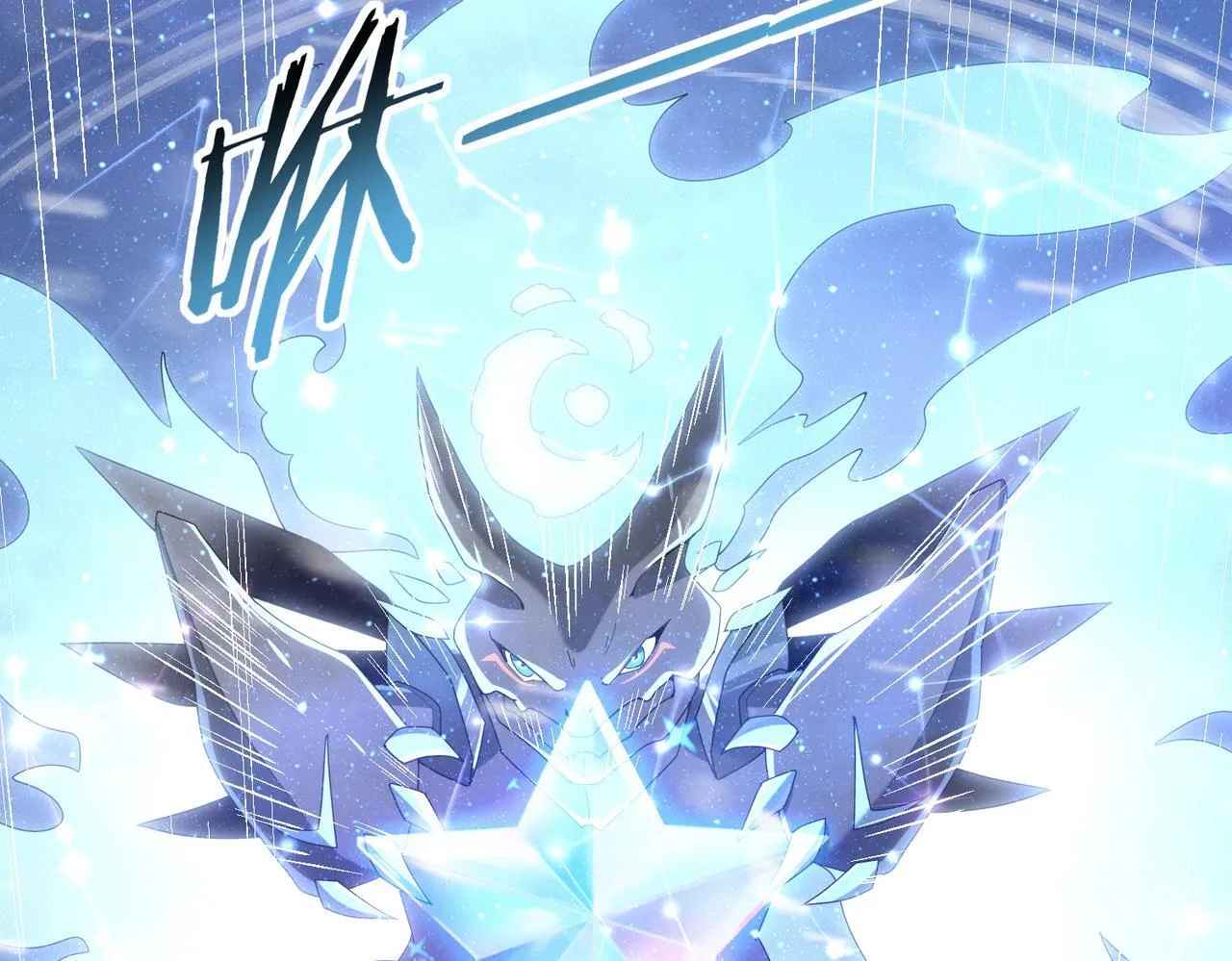 第56话 蛇影箭与碎星 第36页