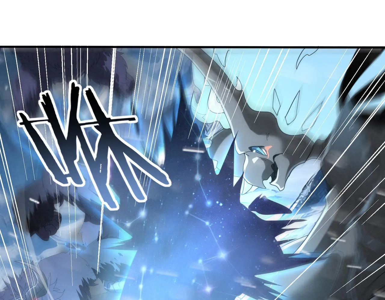 第56话 蛇影箭与碎星 第39页