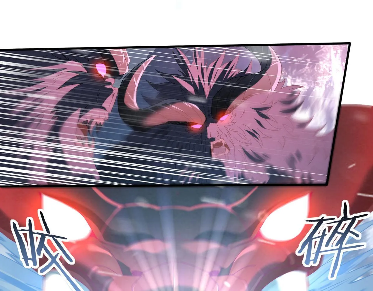 第56话 蛇影箭与碎星 第52页