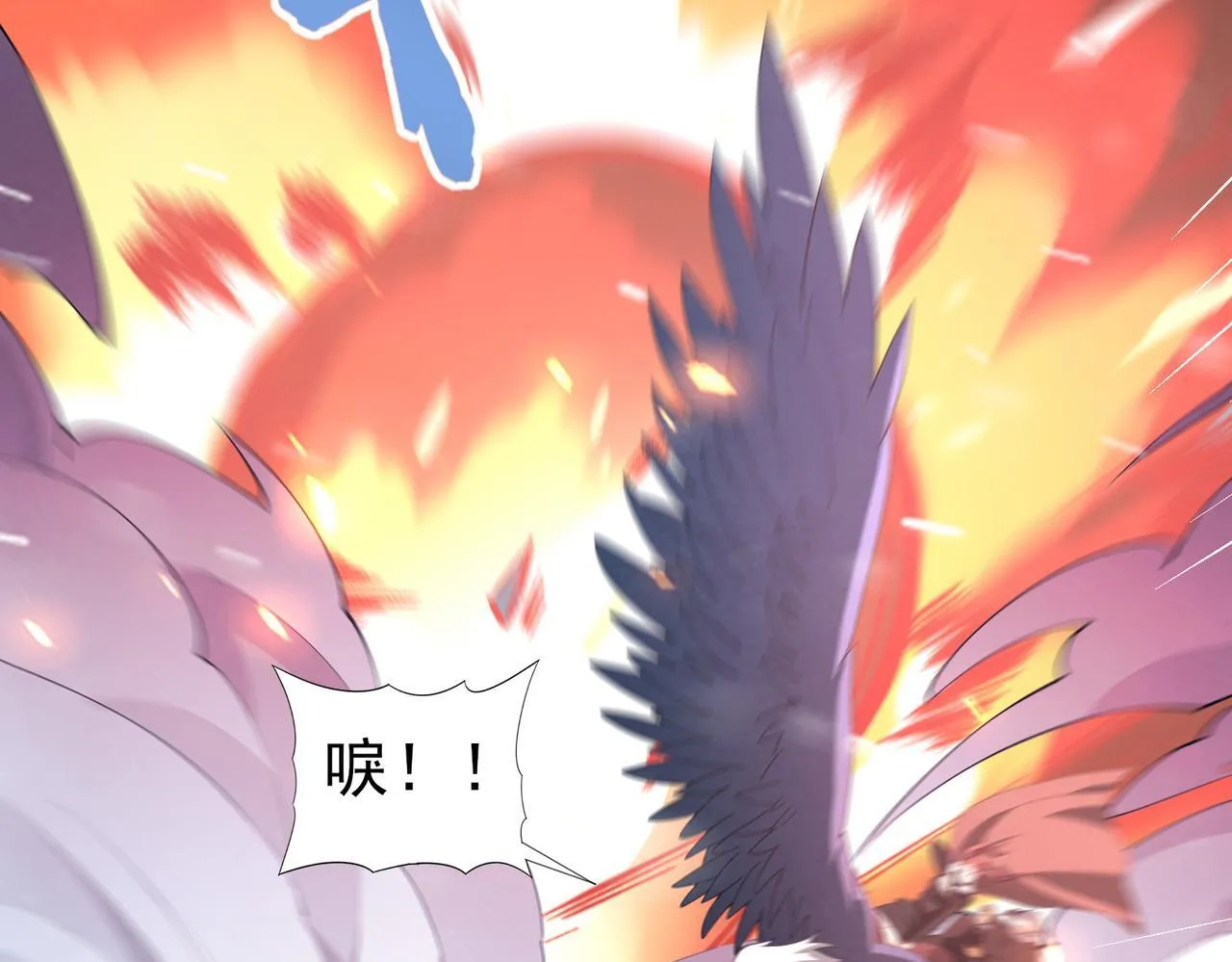 第56话 蛇影箭与碎星 第55页