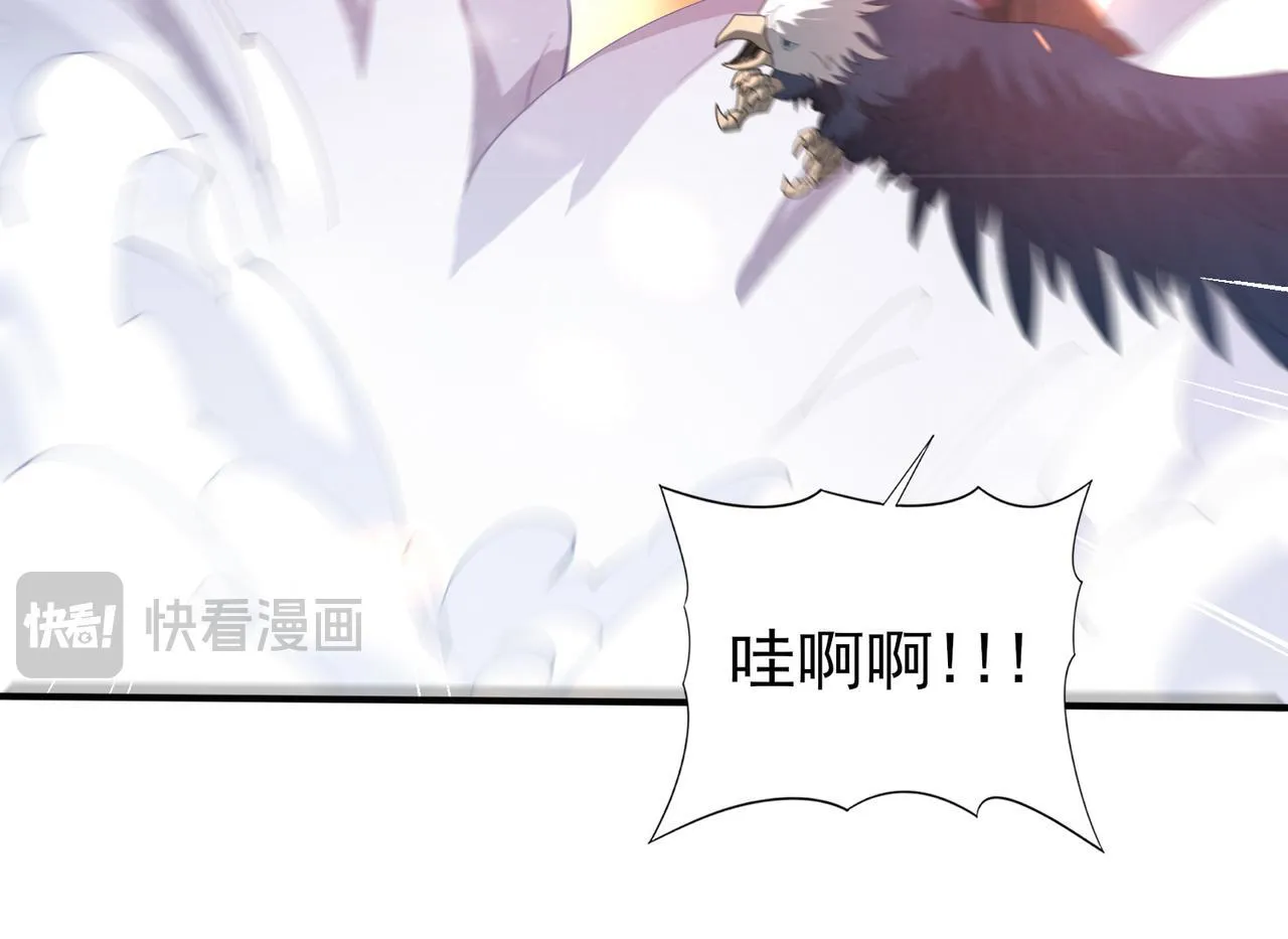 第56话 蛇影箭与碎星 第56页