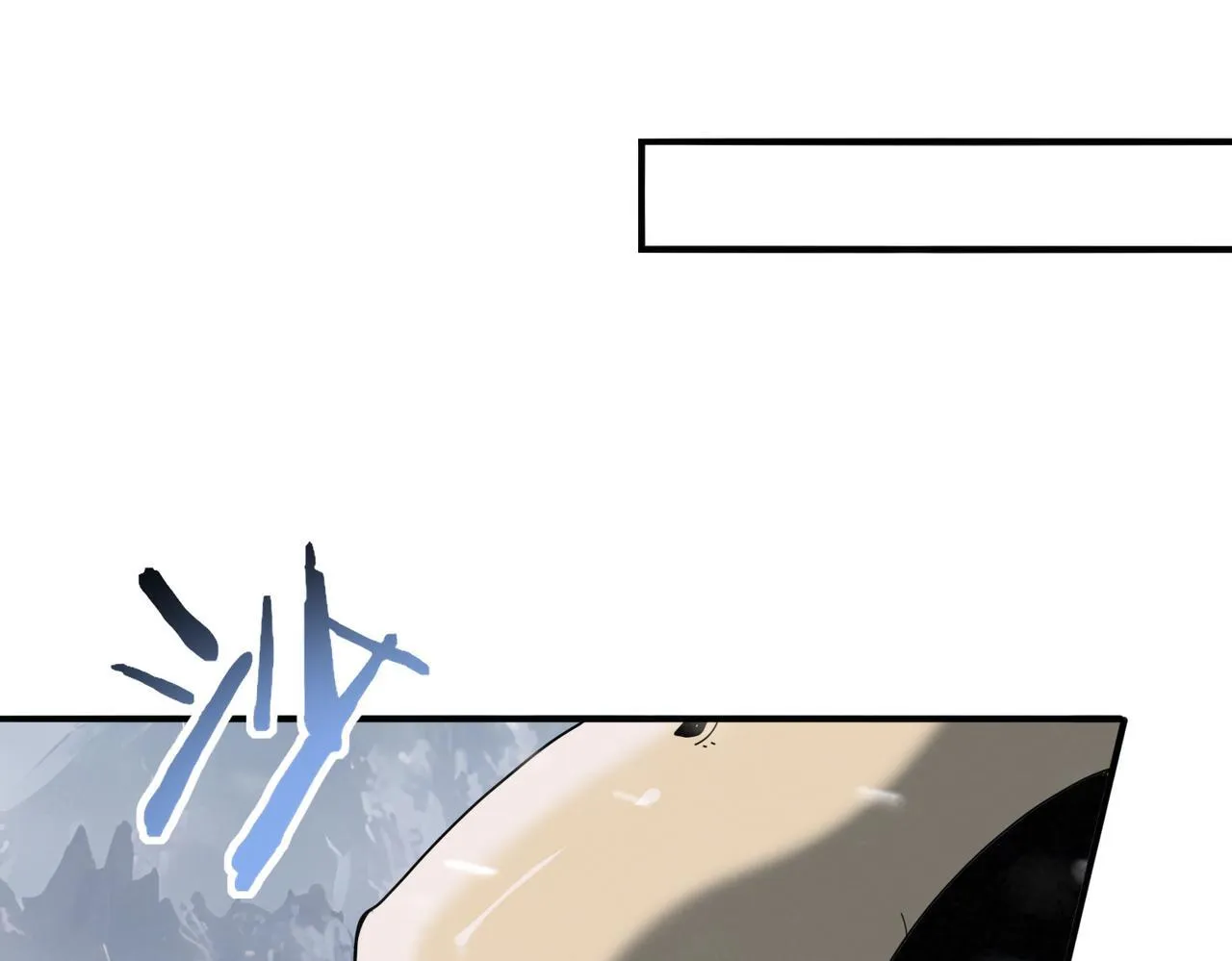 第56话 蛇影箭与碎星 第60页