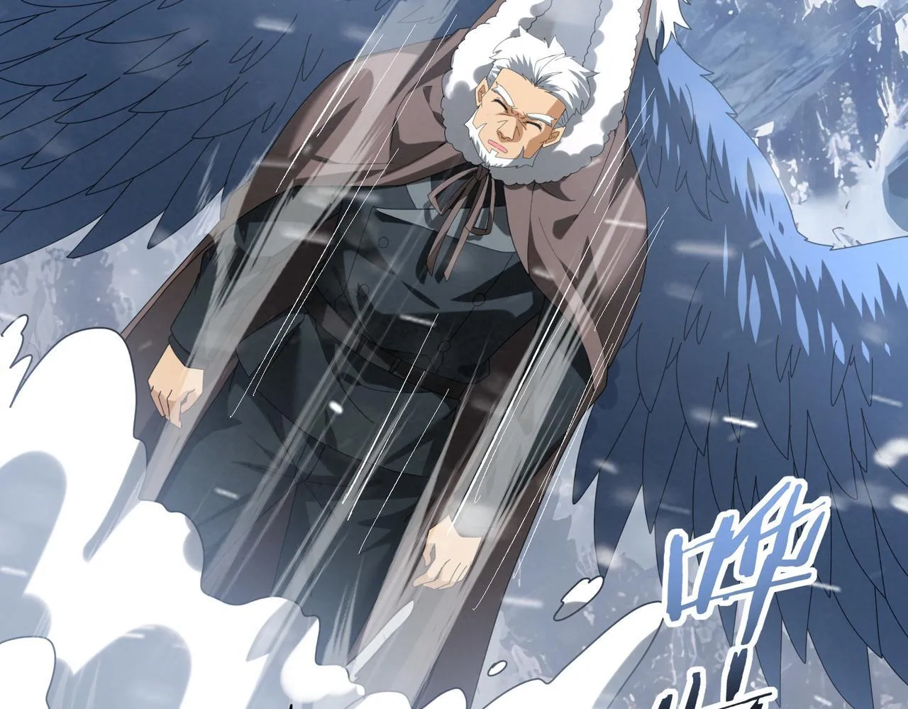 第56话 蛇影箭与碎星 第63页