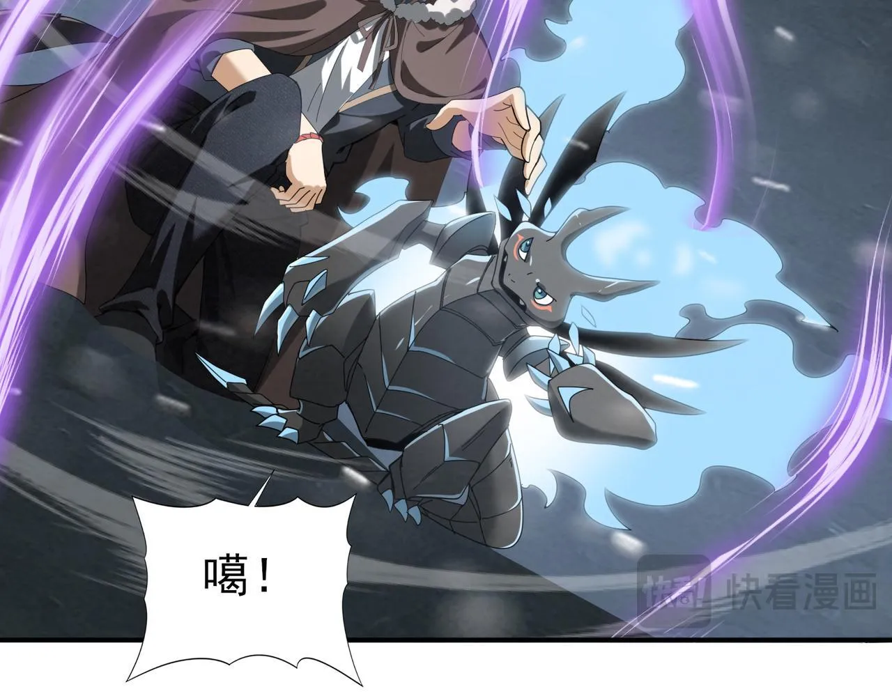 第56话 蛇影箭与碎星 第73页