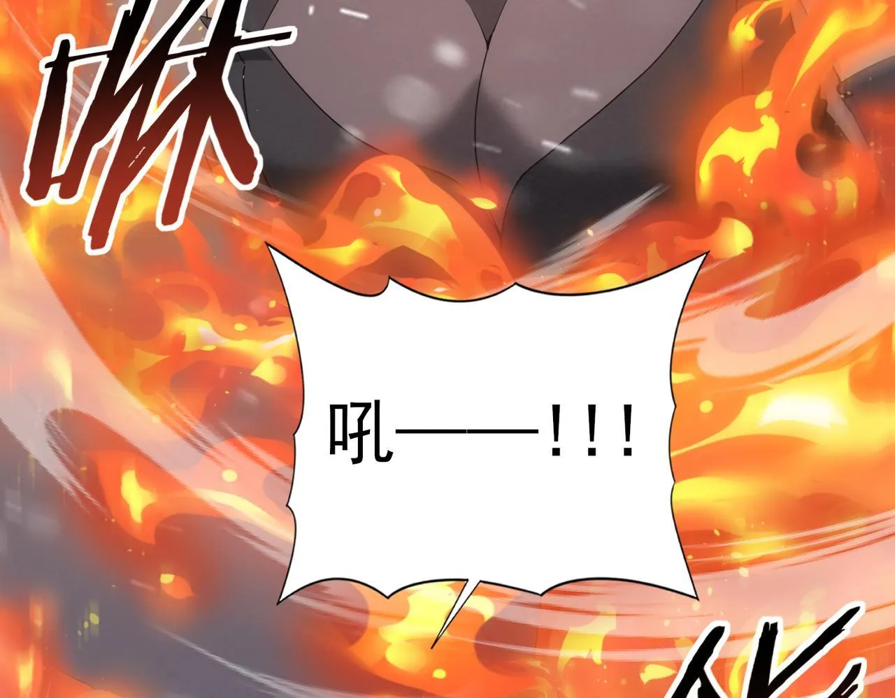 第56话 蛇影箭与碎星 第85页