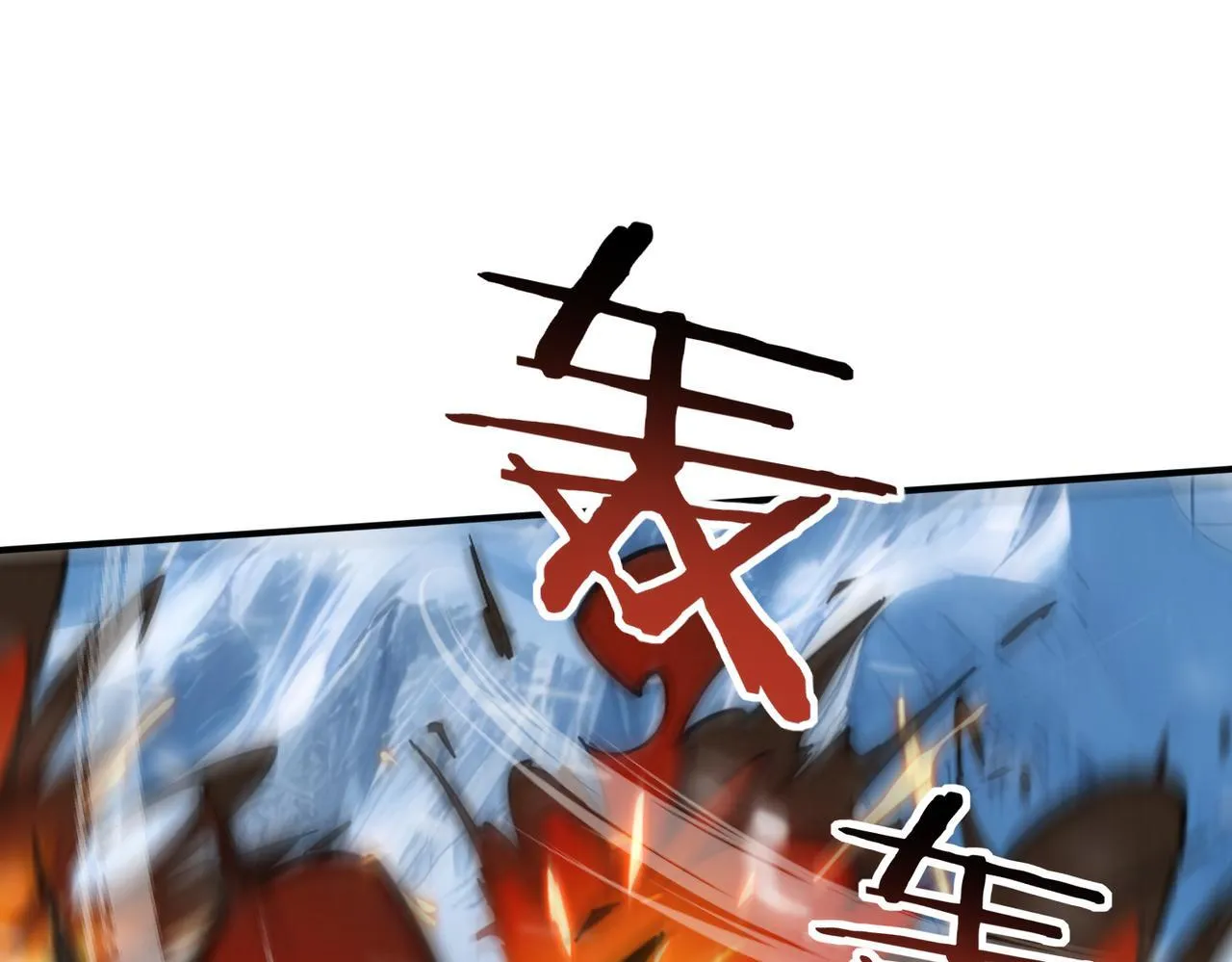第56话 蛇影箭与碎星 第89页