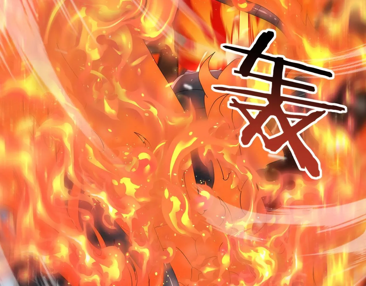 第56话 蛇影箭与碎星 第91页
