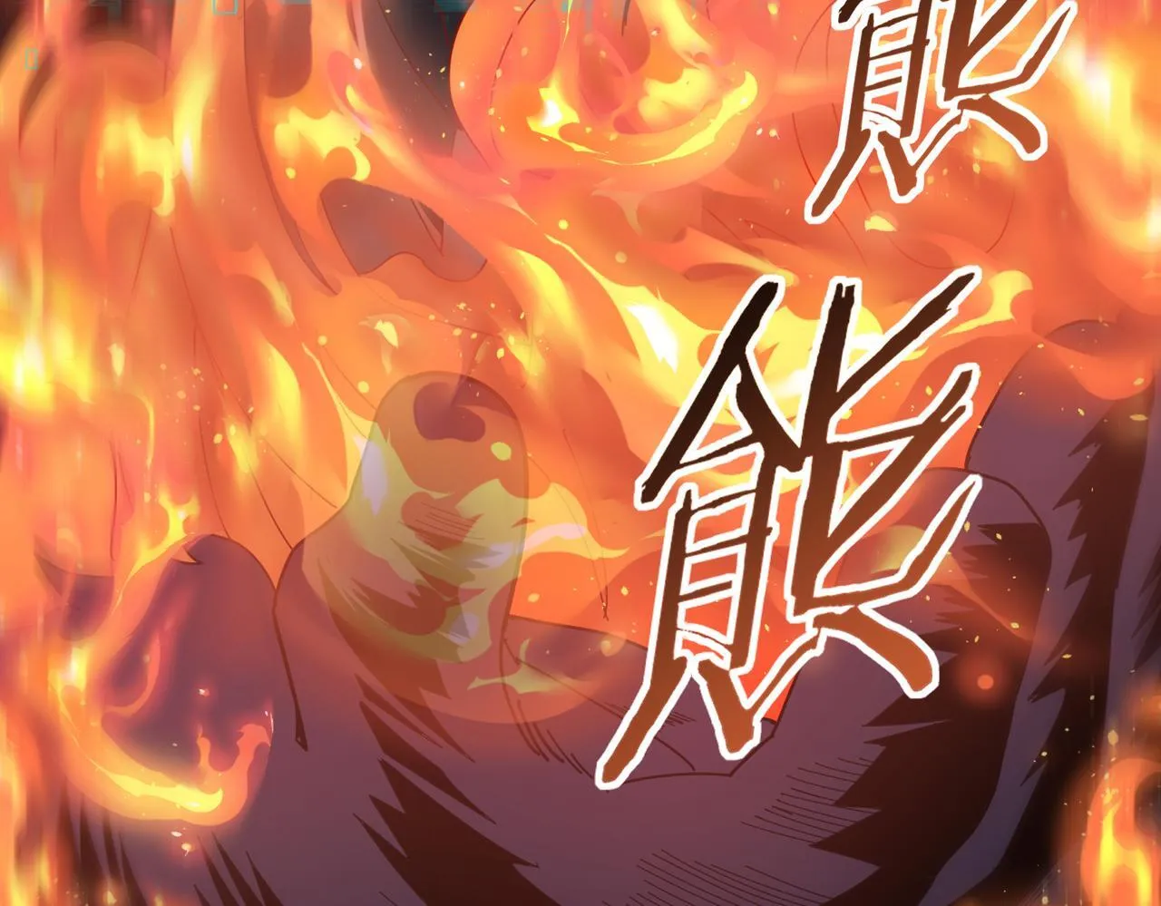 第56话 蛇影箭与碎星 第115页