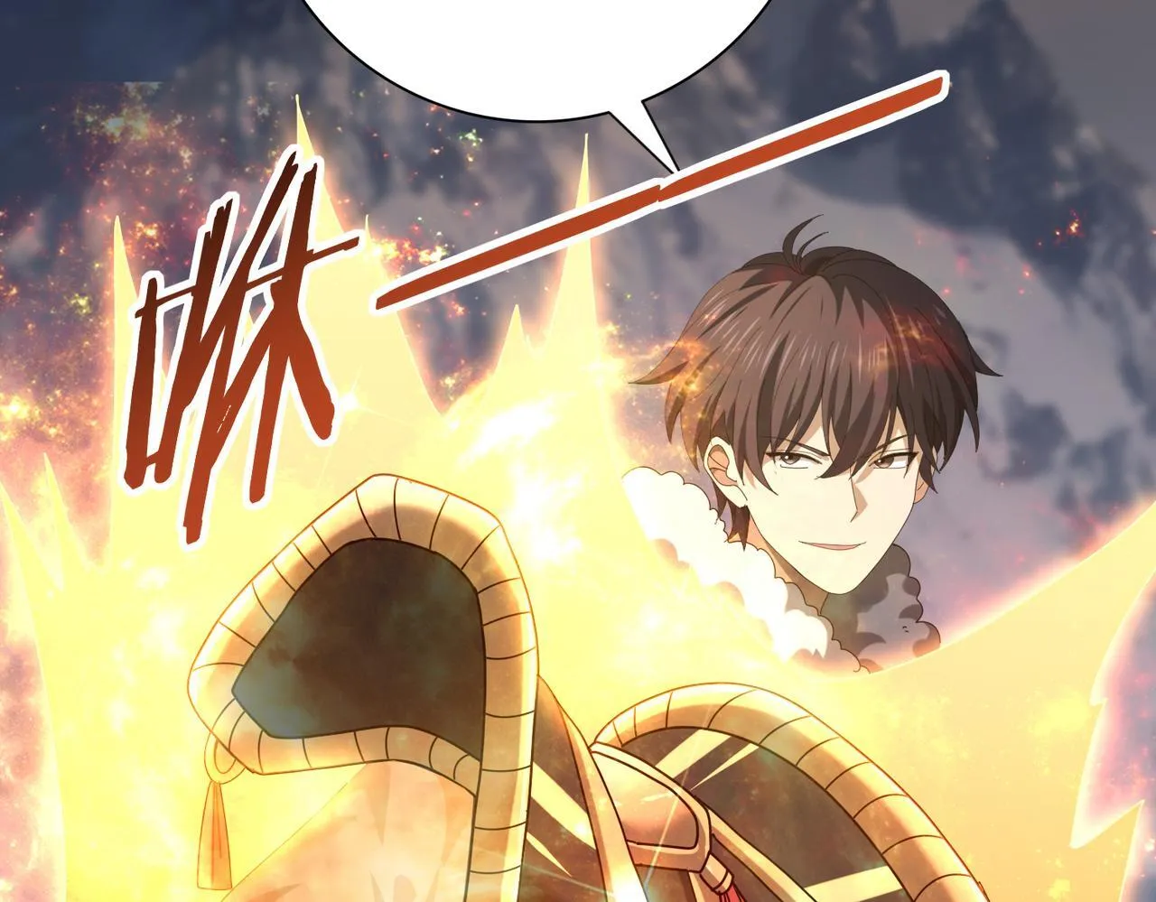 第56话 蛇影箭与碎星 第126页