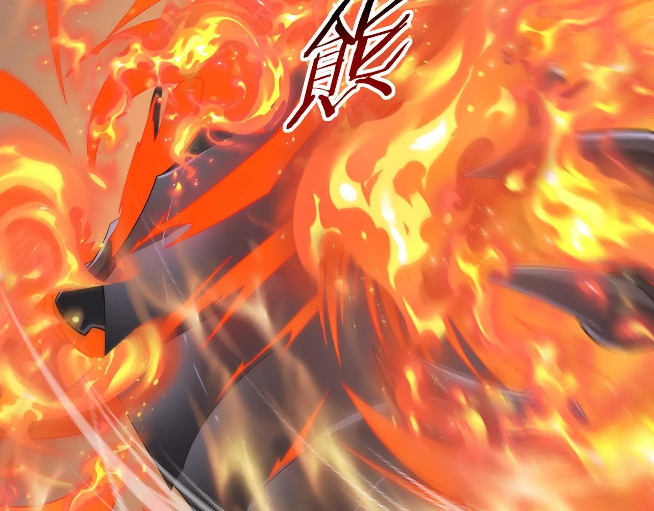 第57话 协同技 第6页