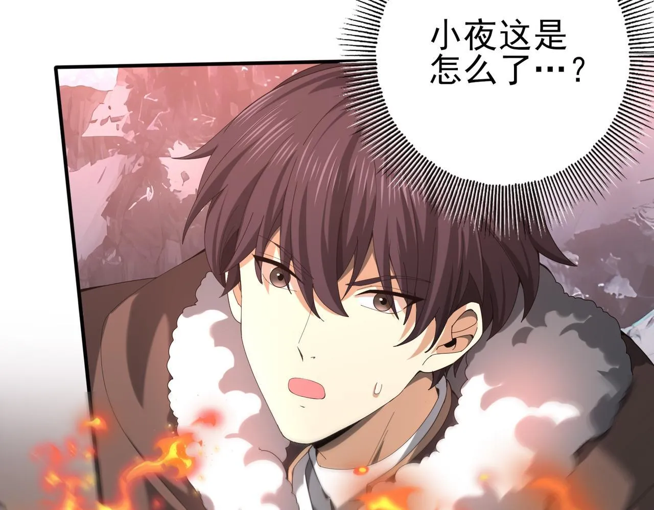 第57话 协同技 第12页