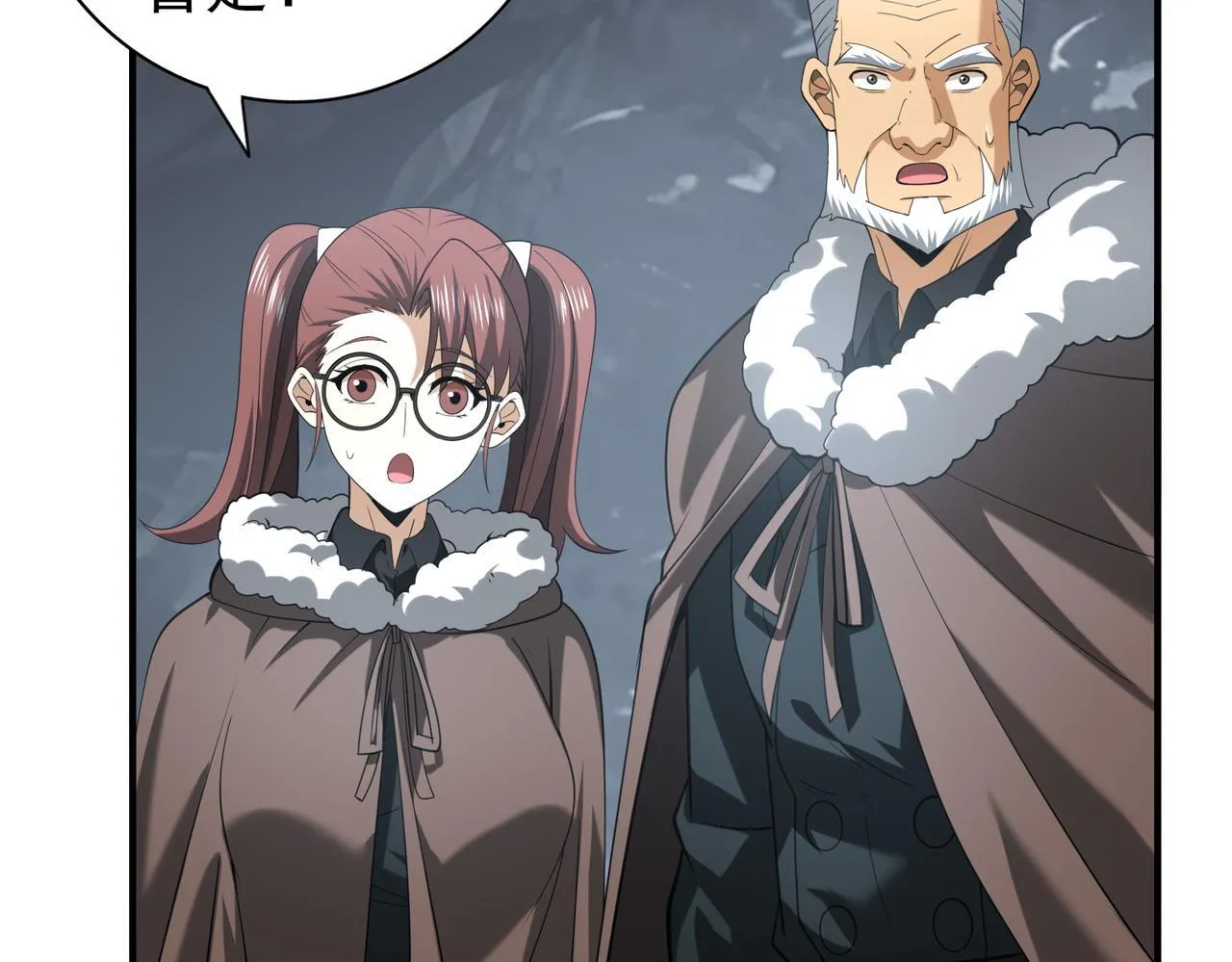 第57话 协同技 第26页