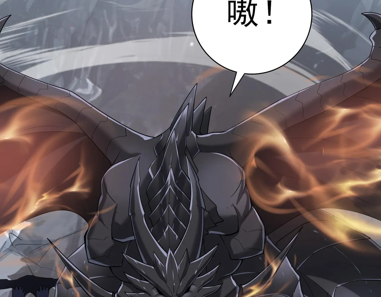 第57话 协同技 第35页