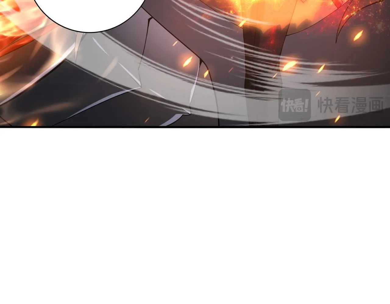 第57话 协同技 第44页