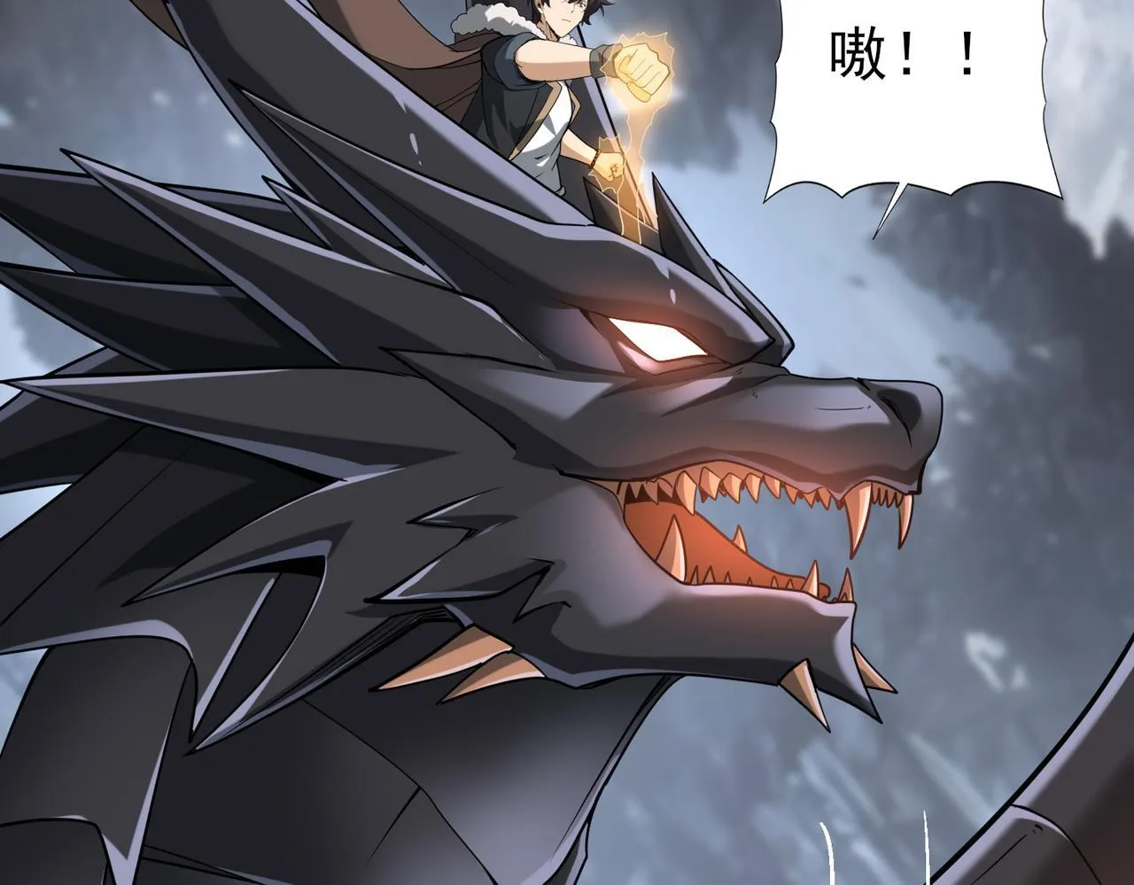 第57话 协同技 第67页